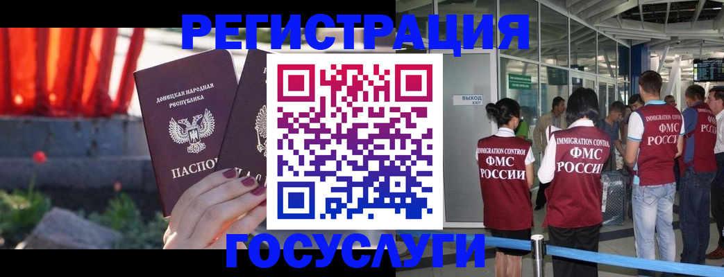 регистрация для дет. сада в Нефтеюганске