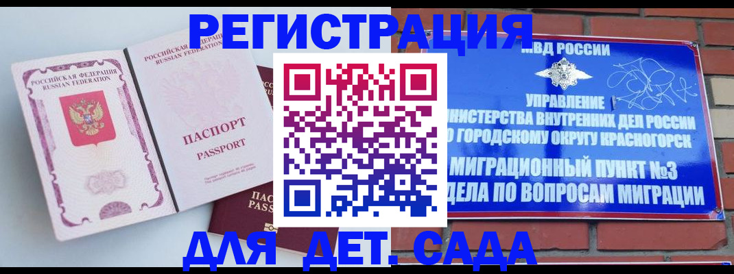 временная регистрация надежно в Нефтеюганске